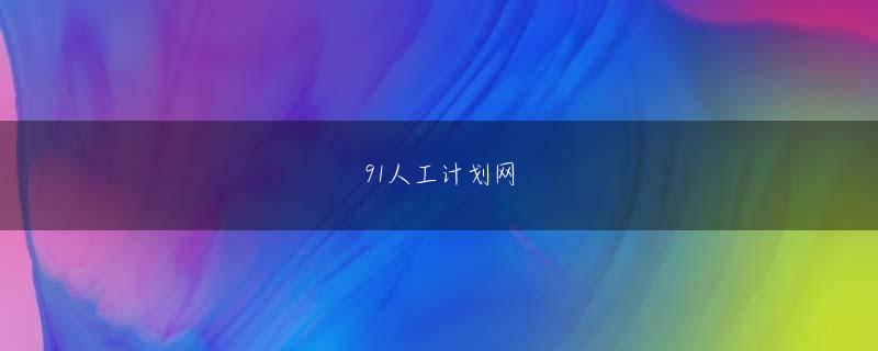 新濠天地怎么去葡京 好奇心と興奮にあふれ、挑戦したいと思っていた謝福は、どうして海に沈むことができたのでしょうか? 彼はがっかりしました。