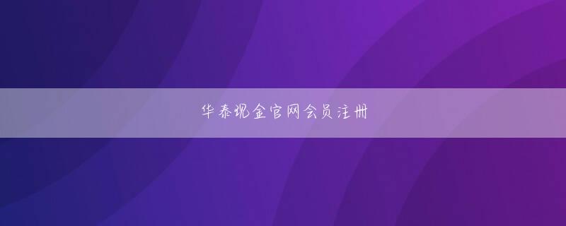 峰岸達実 天博综合app下载娱乐平台