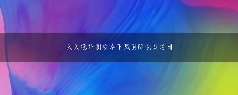冠亚体育下载下载官网 期待に応えられなかったことで李は応援してくれた国民に対して申し訳ない気持ちでいっぱいになっていたのだろう