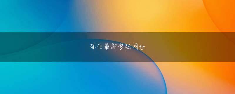 j9官网娱乐平台 心配しないでください！心配しないでください！私は辞めた！永遠に出て行け！