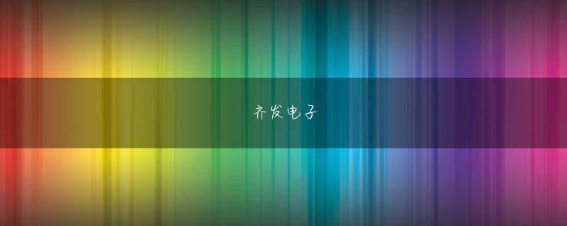 bb电子官网全站登录 ダオ：まさか、長孫が威厳のある王子の息子、長孫の無忌。